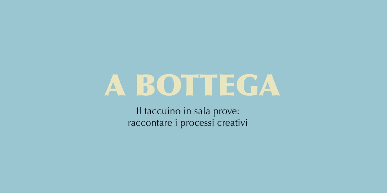 A BOTTEGA – Il taccuino in sala prove – HORS 2021
